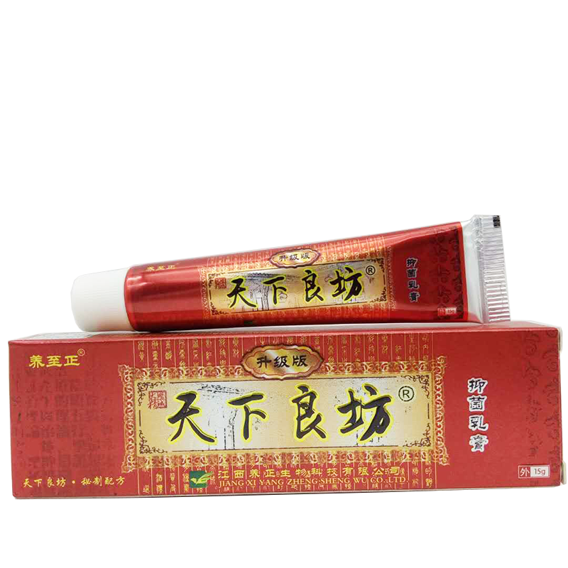 养至正天下良方草本乳膏瘙痒