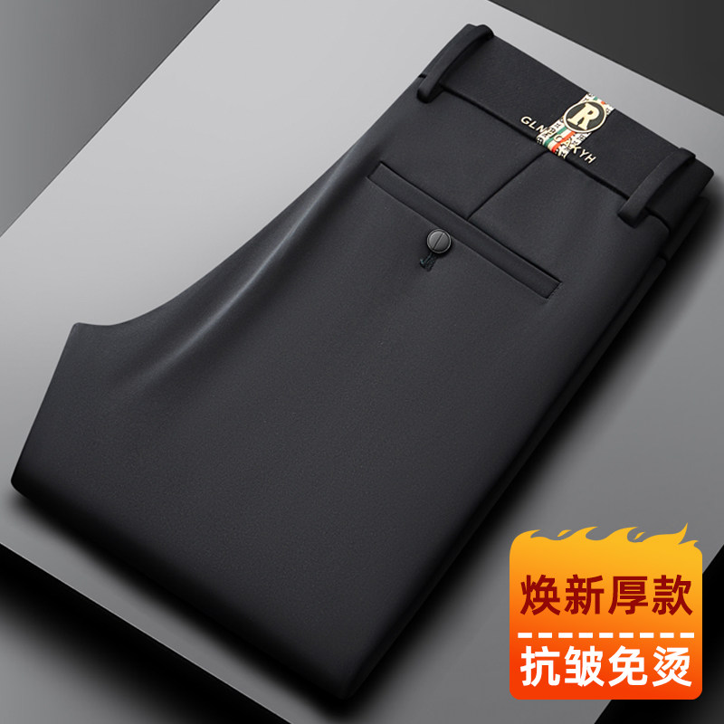 老爷车休闲裤男宽松直筒大码深裆高腰高端免烫秋冬加绒中年长裤子