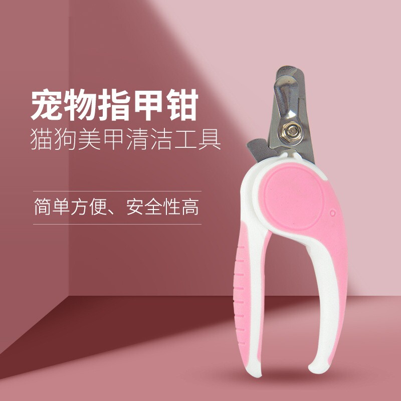 新品宠物指甲剪大象手柄宠物指甲钳猫狗清洁护理工具