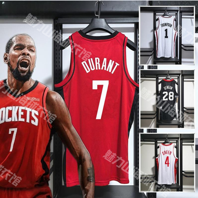 火箭7号杜兰特球衣裤申京背心1汤普森男女范弗利特男女美版篮球服