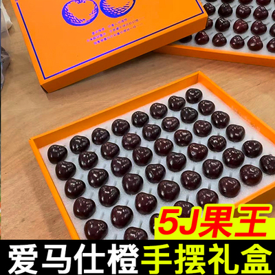 现货顺丰次日达智利J-5J进口车厘子桑提娜新鲜水果樱桃1-5斤
