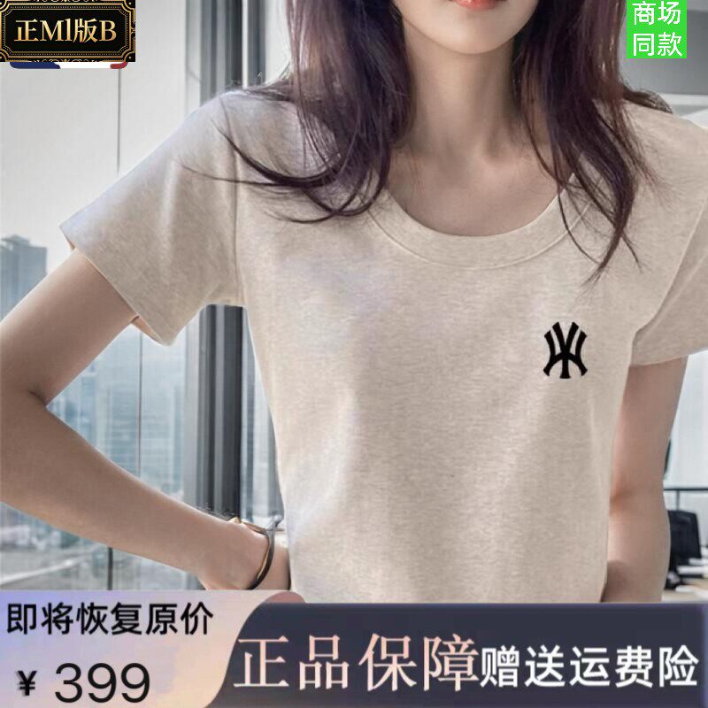 品牌NIB对版休闲运动服正肩短袖t恤女新款夏季纯棉圆领显瘦上衣潮