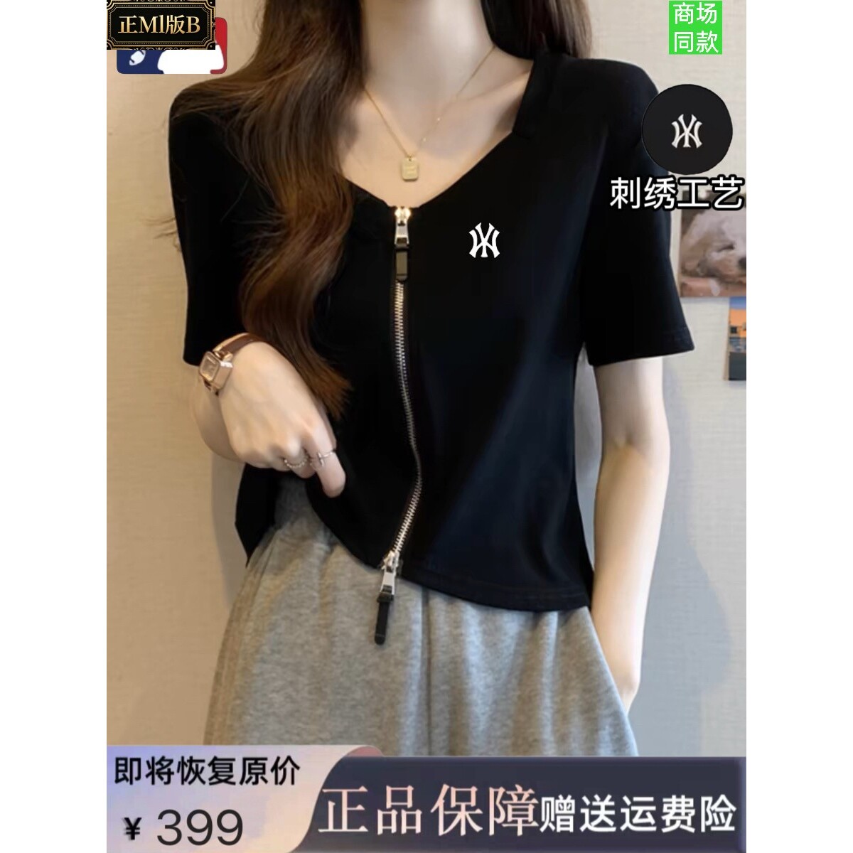 品牌NIB对版休闲运动服遮肚子双拉链正肩短袖打底衫显瘦开衫上衣