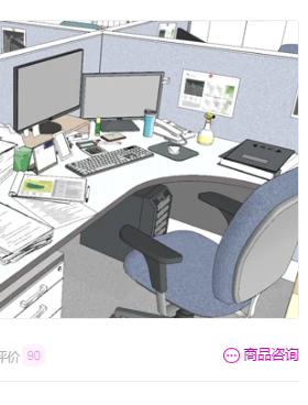 ACON 3D [公司全套] 包括办公室，会议室，总经理办公室