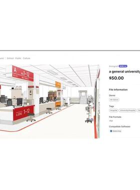 acon3D模型 大学综合医院全套su模型现代