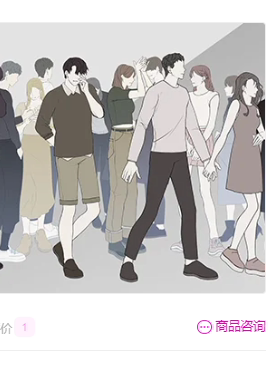 ACON   自然渗入的现代物临时演员（前后侧面）