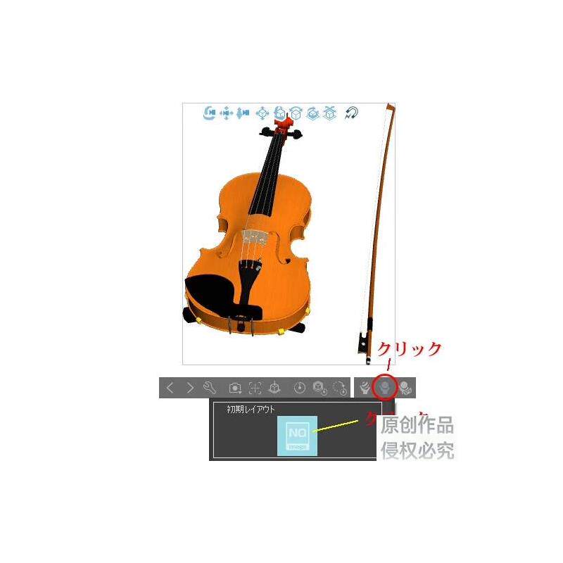 【CSP模型】新小提琴模型