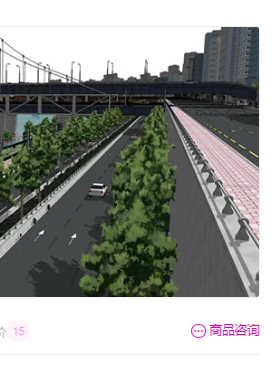 【ACON 3D 自购回血】  江边大桥