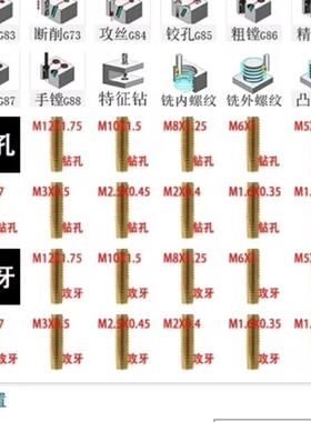 UG12+UG2306编程加工模板+后处理+外挂+安装包+三轴模板+四轴模板