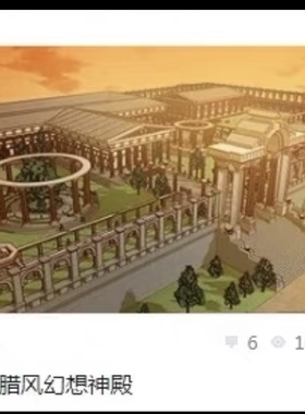 acon3d 古希腊风幻想神殿