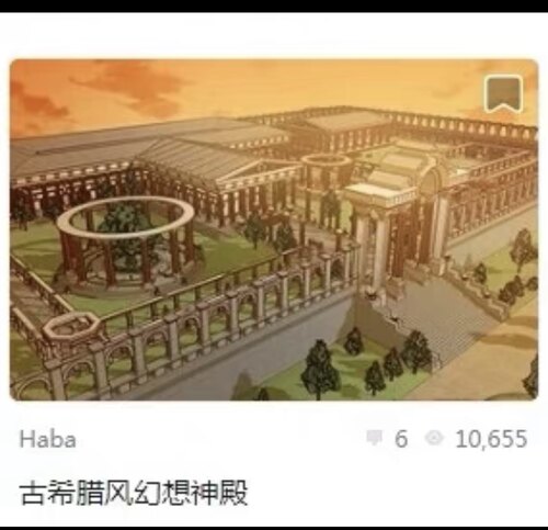 acon3d 古希腊风幻想神殿