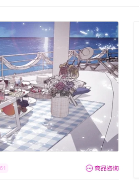 【ACON 3D 自购回血】 游艇上的野餐