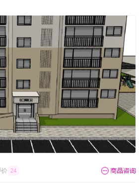 【ACON 3D 自购回血】 公寓小区和走廊式公寓内部