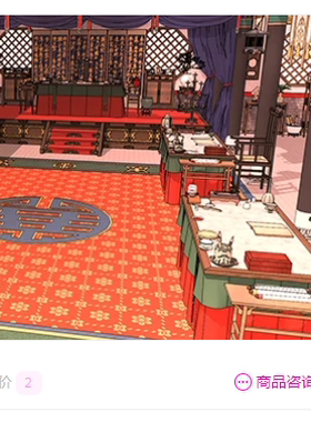 acon  武侠史剧背景 - 官府