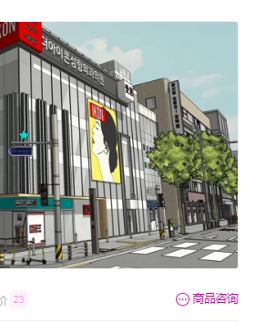 【ACON 3D 自购回血】 新沙洞街路树街