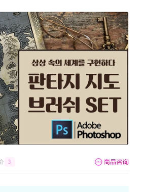 ACON   展现想象中的世界，奇幻地质图Photoshop笔刷集 2D笔刷