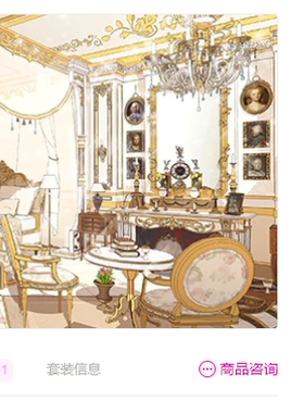 acon 3d  浪漫豪宅-卧室和阳台