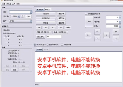 gfont格式字体 支持把ttf、otf、ttc等格式字体转化成gfont格式