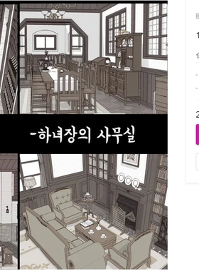 【acon  3d  自购回血】19世纪用户空间10件套