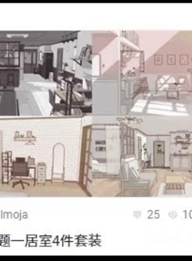 acon3d各主题一居室4件套装su模型 四个风格的单身公寓房间套装