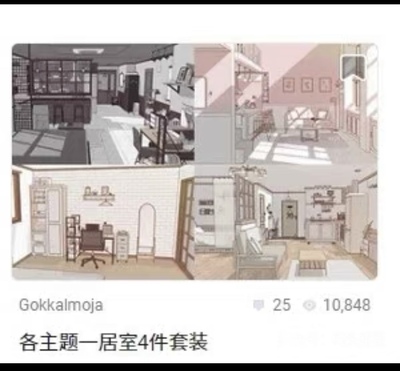 acon3d各主题一居室4件套装su模型 四个风格的单身公寓房间套装