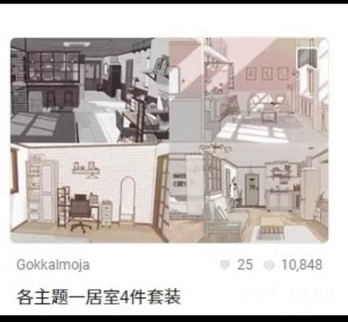 acon3d各主题一居室4件套装su模型 四个风格的单身公寓房间套装