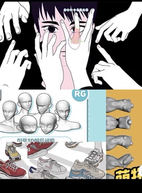 acon3d 移动的德福尔梅3d手建模素描托尔索各种脚姿合集头部模型