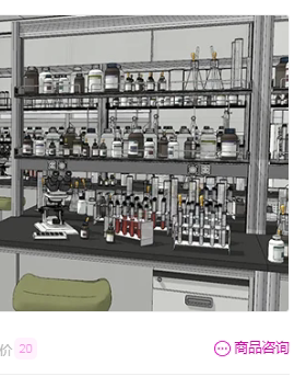 【ACON 3D 自购回血】 实验室