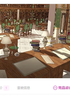 acon  3d   浪漫奇幻图书馆