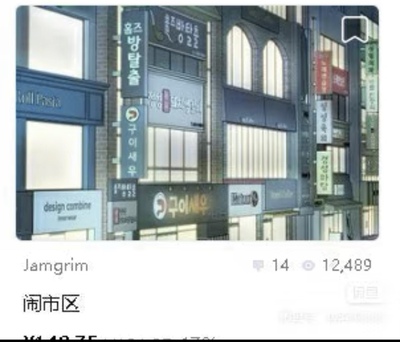 acon3d闹市区su模型 只有一个街区可重复叠加做大街区现代都市