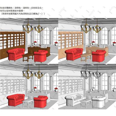 【CSP素材】3D古董风书房研究室办公室模型素材