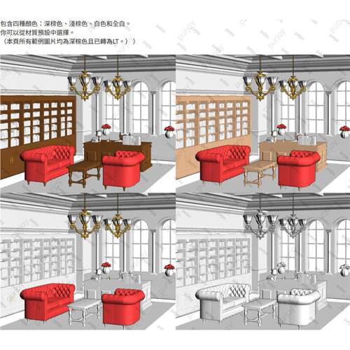 【CSP素材】3D古董风书房研究室办公室模型素材