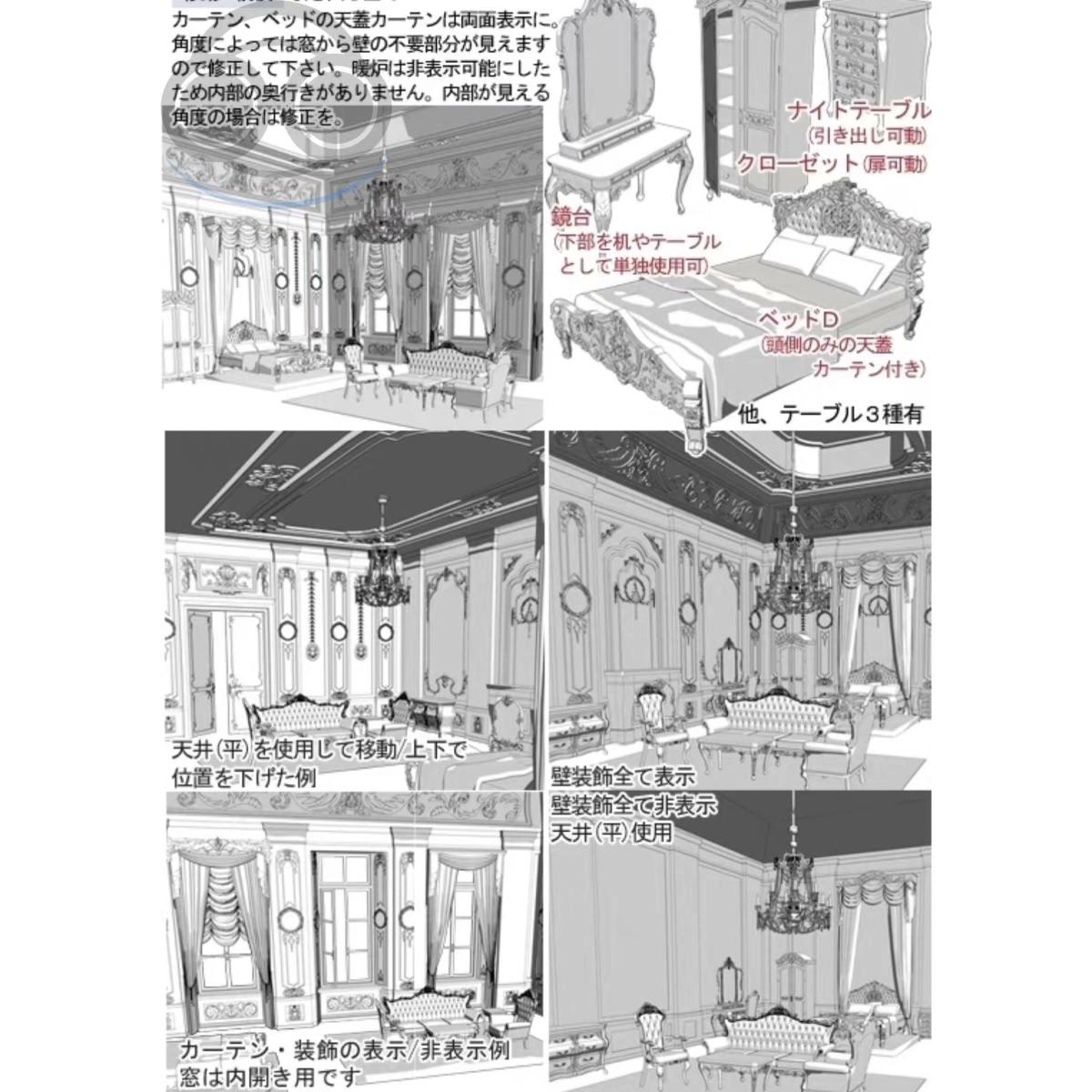 【CSP3d模型】华丽欧风室内场景3d模型 3d场景 cli
