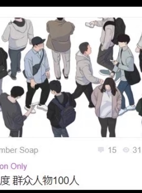 【自购回血】ACON3D，高角度群众人物100人。sketch up3D模型