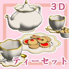 【csp笔刷】中古风茶具模型套件(笔刷素材)