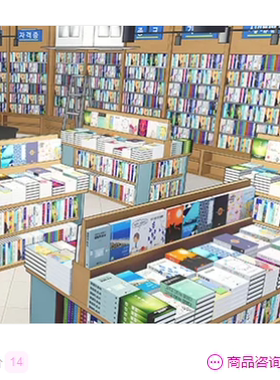 【ACON 3D 自购回血】  书店
