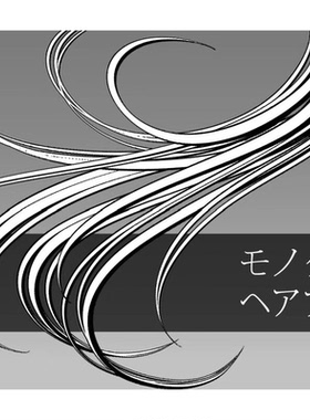 6 种 3D 毛刷(适用于黑色和白色)