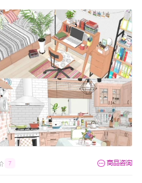 ACON 3D [单独住宅A型] 客厅、厨房、房间4个，卫生间2个，屋顶