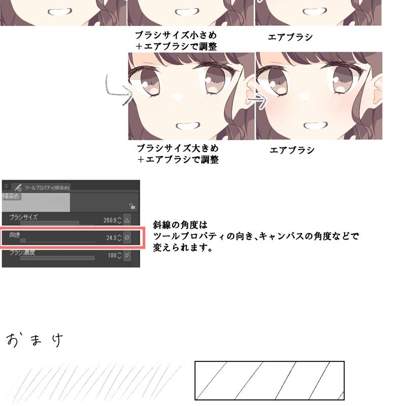 csp笔刷多款合集