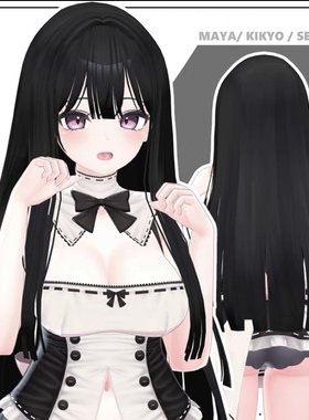 VRChat 模型 发型黑长直 长直发对应 舞夜maya 桔梗 Selestia