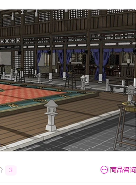 acon   武侠史剧背景 - 大型武馆