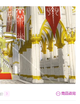 【ACON 3D 自购回血】 魔幻城堡 - 现实与教堂