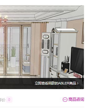 【ACON 3D 自购回血】 豪华公寓