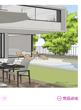 【ACON 3D 自购回血】 游泳池住宅