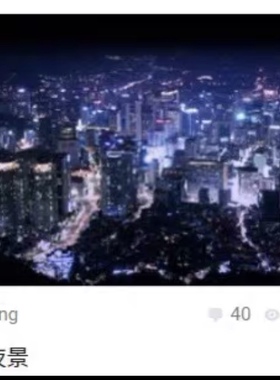 【自购回血】ACON，都市夜景。