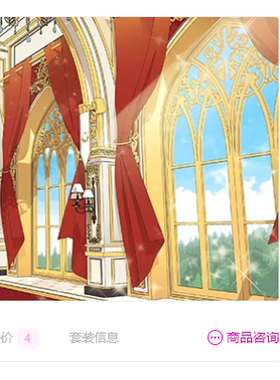 acon  3d 浪漫奇幻走廊及中央大厅