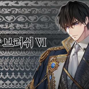 【csp笔刷】图案画笔   acon3d