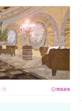 ACON 3D 19世纪沙龙&夜店 - 有相遇和娱乐的7种空间整体套装