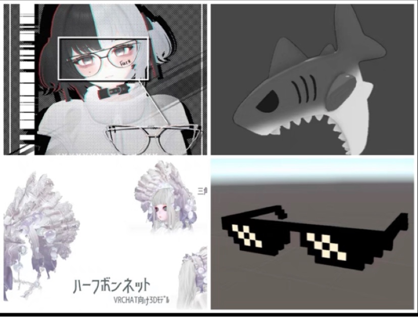 【VRChat】整理的一些免费物品、模型合集 booth上的免费配饰