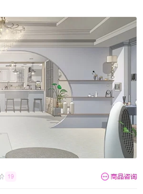 acon 3d   随心所欲的室内背景